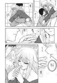 [Sakura Sae] Happy Life?