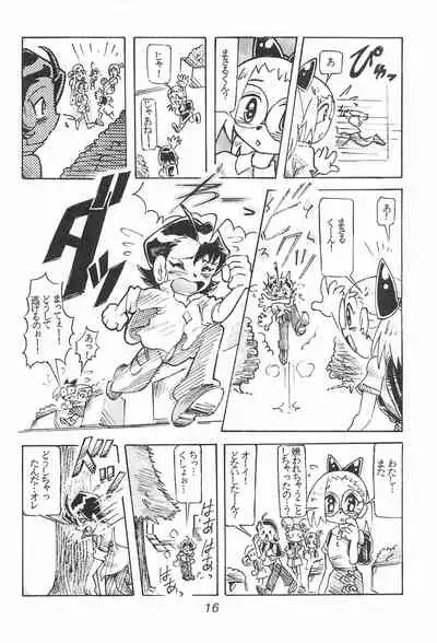 Hazukicchi Project