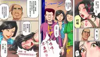 [纳屋]商店街の若妻奴隸肛虐露出生活（有条色狼汉化）