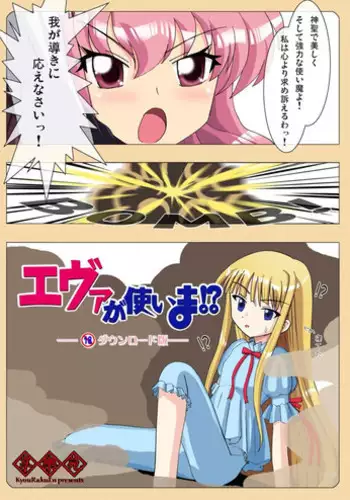 改變常識系列推特短篇 | 常識改変シリーズ