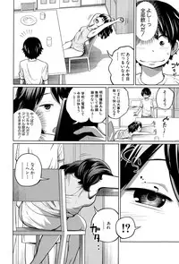 BUSTER COMIC 2015-07