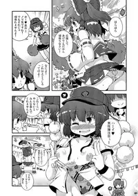 [Watosato (Sugiura Sen)] Ketsu Darake Touhou Soushuuhen Series 2 (Touhou Project) [Digital]