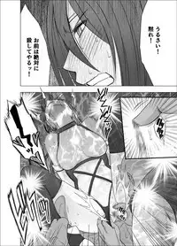 Shin Taimashi Kaguya 6