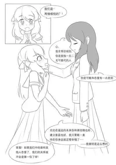 占星術師
