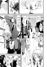 [Anthology] Nyotaika Dynamites