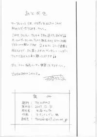 [TENPAI] hitori tenpai