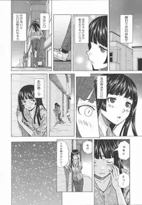 [Fuuga] Ani to Imouto no Jijou.