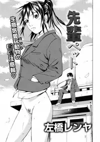 COMIC Tenma 2009-06 Vol. 133