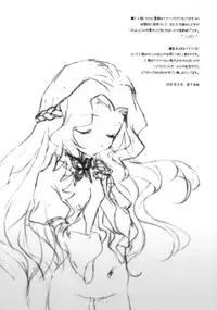 (C74) [Kyougetsutei (Miyashita Miki)] Milky Way (Code Geass)