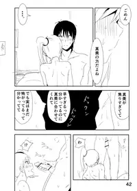 [Nakani] Mami Manga Rakugaki (THE IDOLM@STER)