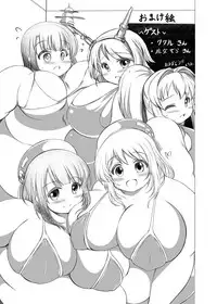 BoteMugyu Collection JuuColle
