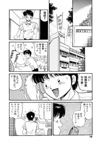 [wolf taro] akogare hakusho