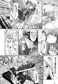 Comic Unreal 2007-08 Vol. 8