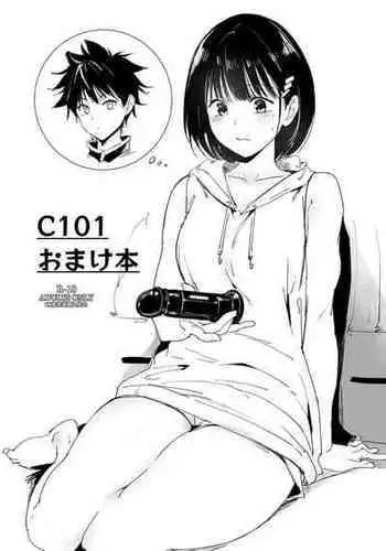 Ayakashi no Omotenashi | A Monster's Hospitality =TLL + CW=