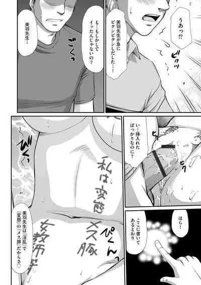 Magazine Cyberia Vol. 128
