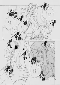 (C61) [INKPOT (Oyari Ashito)] B-COLLECTION (Various)
