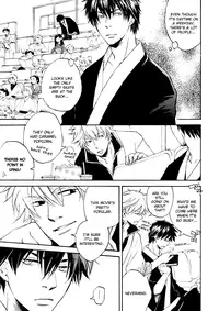 [Komae Salon (Matsumoto Azusa)] kiss in the dark (Gintama) [English] [Futarikiri]