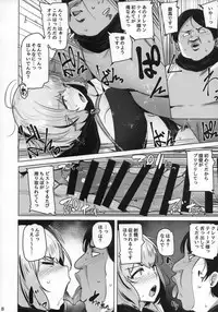(COMIC1☆13) [wakamaker (wakamesan)] OVER HOLE (Overlord)