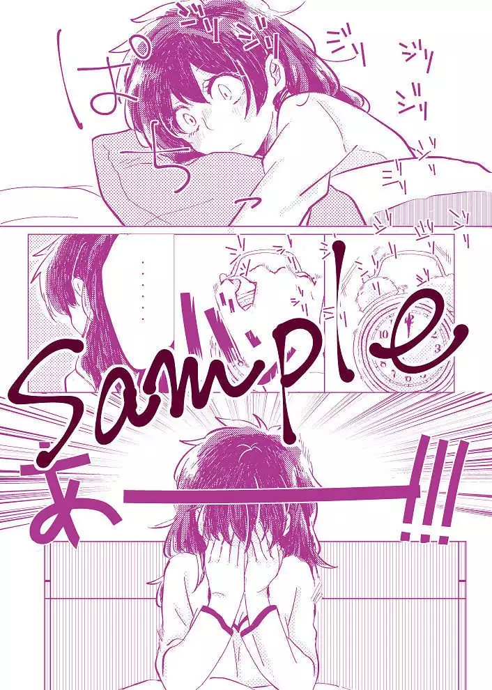 itadakimasu. sample