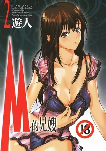 聖華女学院高等部公認竿おじさん 総集編