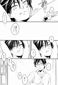 (C81) [Blank x Blanca (Some)] Dirty Blood -01- (Ao no Exorcist)