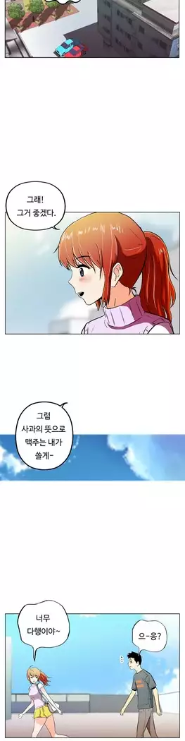 One Room Hero Ch.1-39