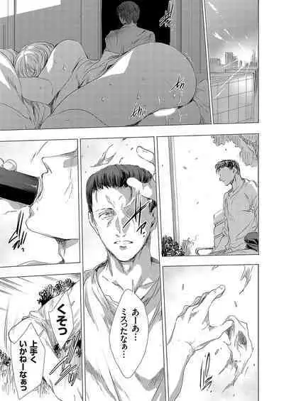 COMIC Magnum Vol. 169