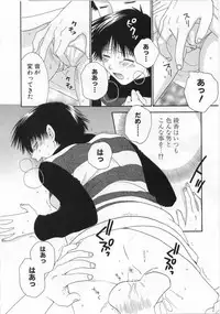 [Kiyoka] LOVE BODY 2 Midara na Shojo