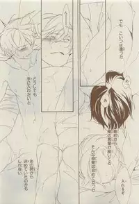 Chara 2015-04
