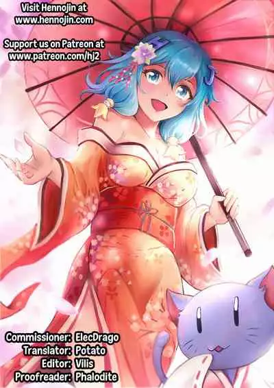 Kyuuma Tenshi Succubus Kiss Episode 3