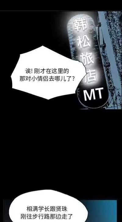 慾望人妻 1-40