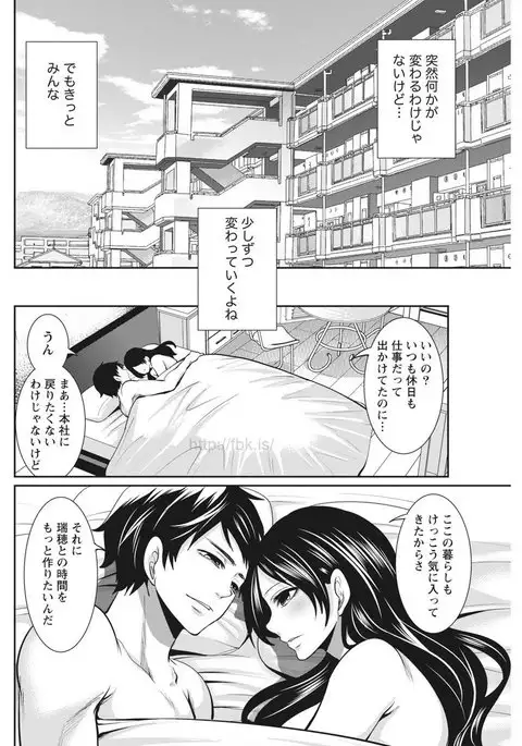 Monthly Vitaman 2017-05