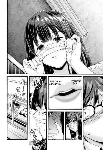 Wakatsuki, Mask o Totteyo! | Wakatsuki, Take Off Your Mask!