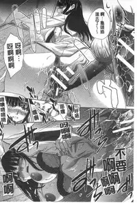 [Itaba Hiroshi] Fudoutoku SEX [Chinese]