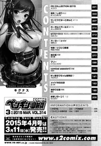 COMIC Penguin Club Sanzokuban 2015-03