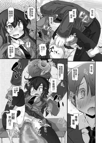 隣の清楚な委員長～こんなにスケベなおちんちんは私が管理します～