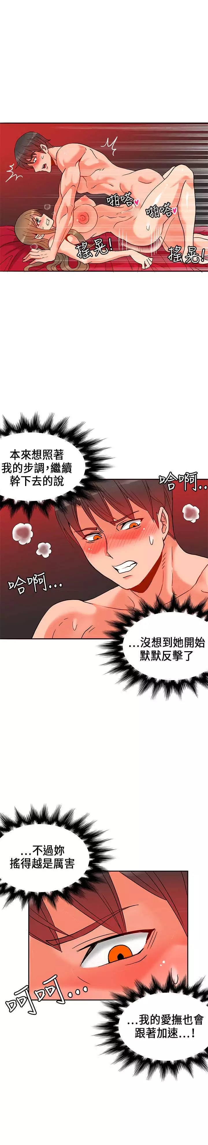 30cm立约人 第一季