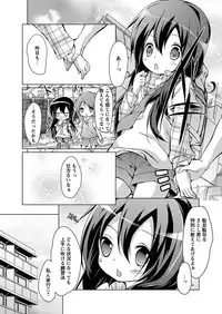 [Anthology] Karyou Gakuen Shotoubu 2011-06 [Digital]
