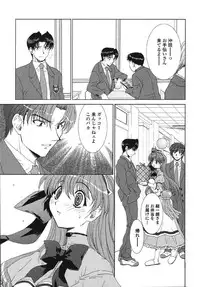 [Kyuubi(108)] Made In Maid