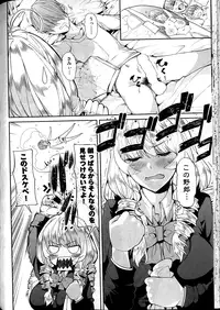 COMIC AUN 2016-04