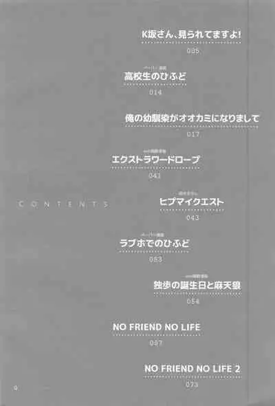 H x D COLLECTION