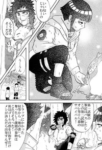 [Neji Hina no Sekai (Kuuya)] Kyouren (NARUTO)