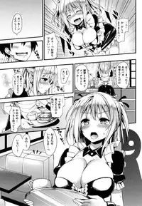 [Michiking] Shujuu Ecstasy - Sexual Relation of Master and Servant. -