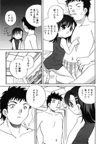 [Araki Akira] M no Yuuwaku | Temptation of M
