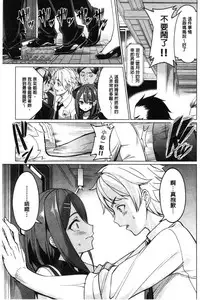 [Asamine Tel] milking [Chinese]