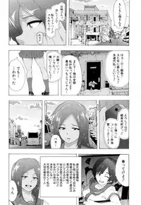 COMIC Mugen Tensei 2017-07 [Digital]