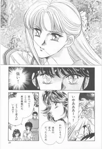 [Asagiri Yuu] Midnight Panther Volume 3 JPN