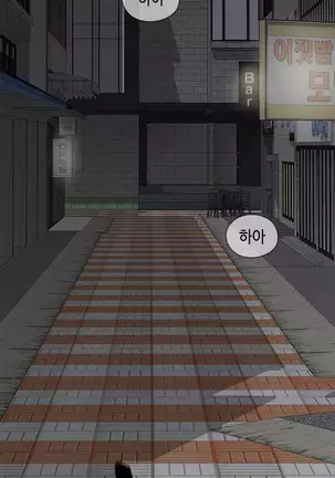 H Campus Ch.0-14