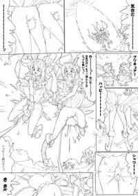 [Akimbo] スマプリ＋α (Smile Precure!)