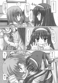 [Anthology] Kawai Sugiru Boku